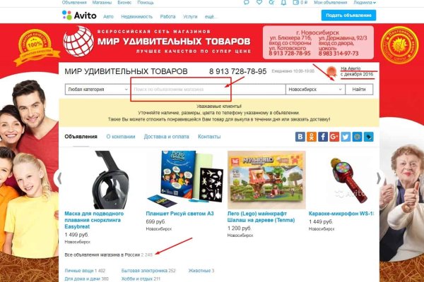 Сайты даркнета