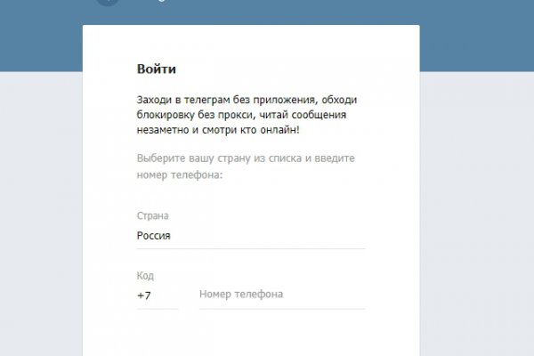 Кракен орг