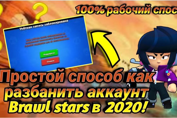 Активная ссылка на кракен