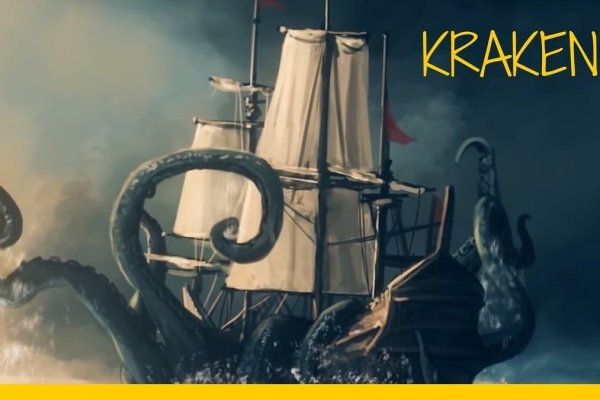 Новый адрес кракен