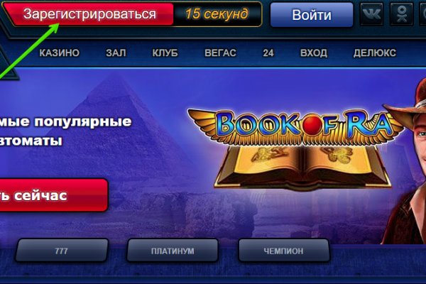 Что продают на сайте кракен