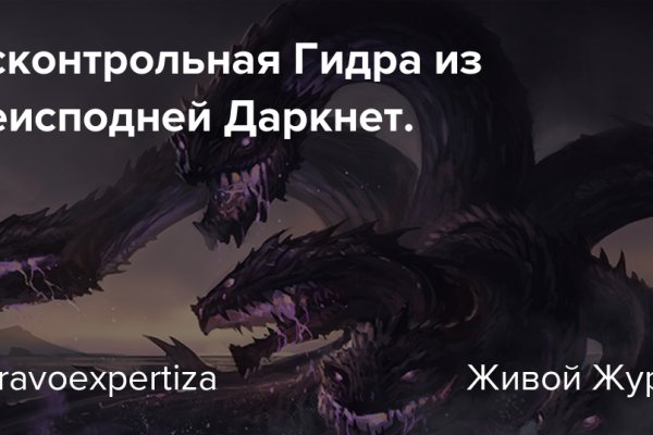 Что такое кракен маркетплейс курительный смесс