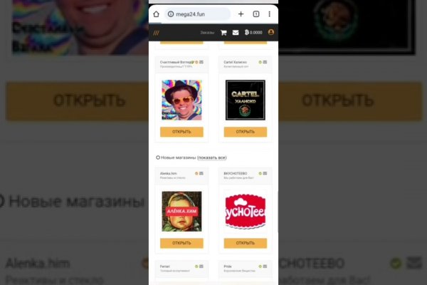 Кракен маркет даркнет только через торг