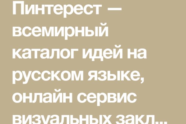 Ссылка на кракен тор браузер