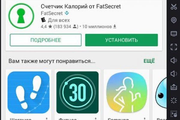 Kraken рабочий