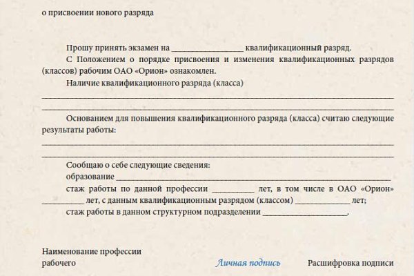 Кракен сайт 2krnk cc