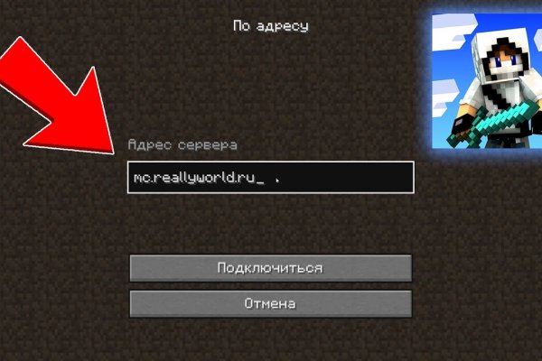Kraken что это за магазин