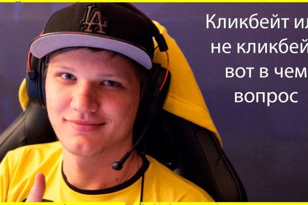 Kraken площадка
