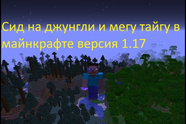 Кракен сайт ссылка тор браузере