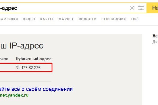 Ссылки на кракен at
