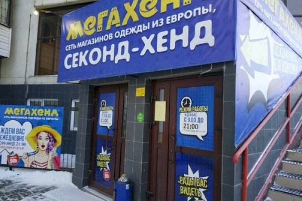 Кракен сайт маркетплейс
