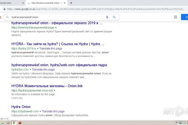 Что за площадка кракен