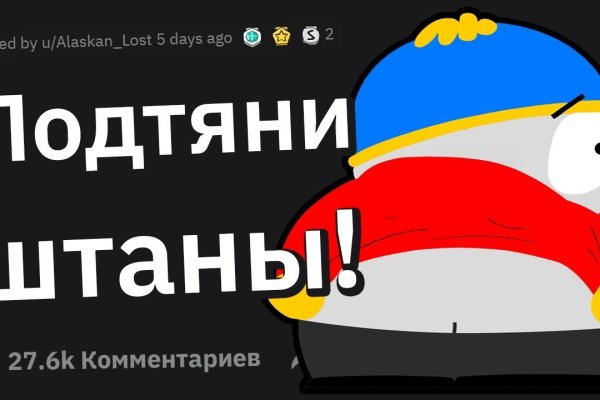 Кракен даркнет в тор