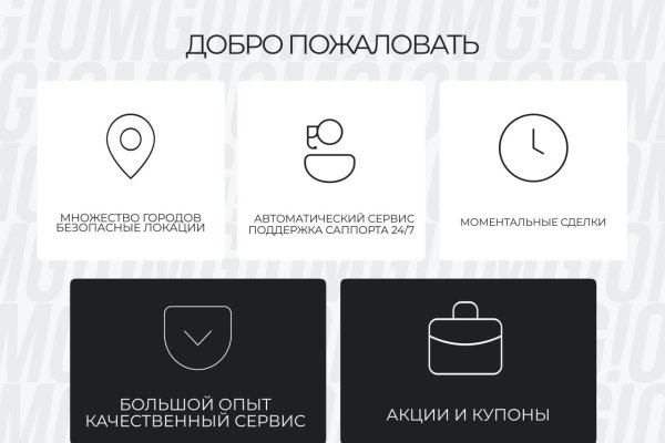 Рабочее зеркало на кракен