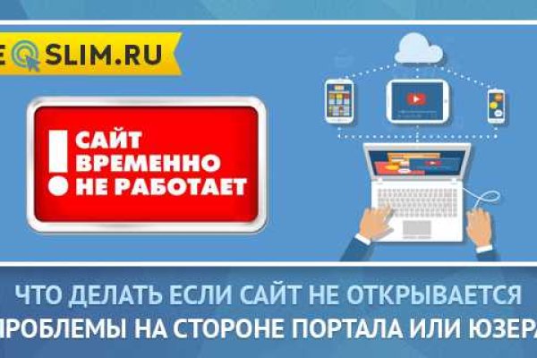 Зайти кракен через тор