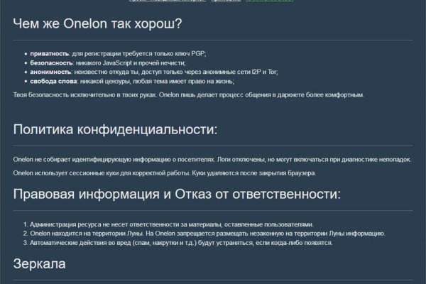 Гидра зайти кракен
