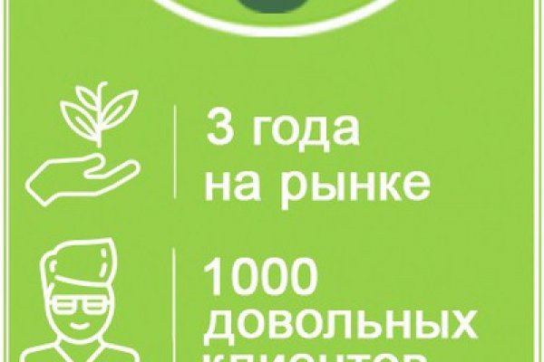 Кракен марке даркнет