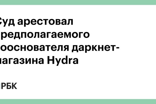 Ссылка на кракен через тор