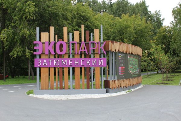 Не могу зайти на кракен