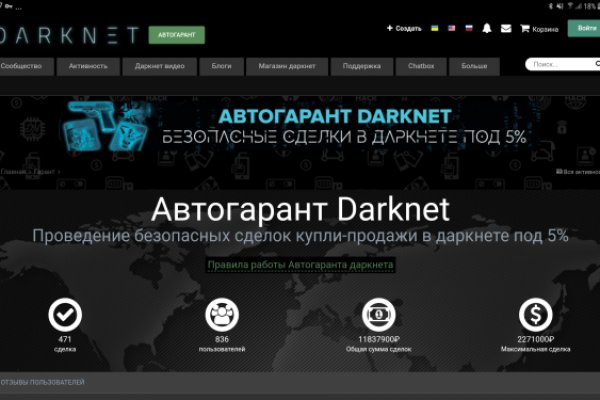 Kra46.cc Вход на сайт главная страница