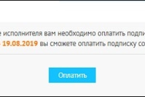 Официальный сайт кракен тор