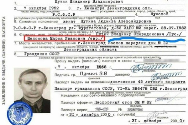 Кракен интернет