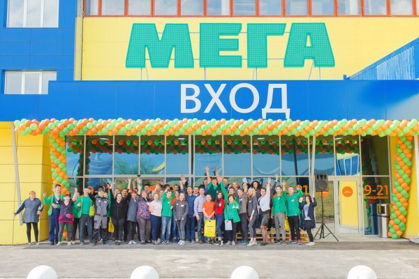 Кракен ссылка что это