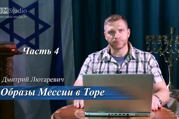 Кракен наркологический