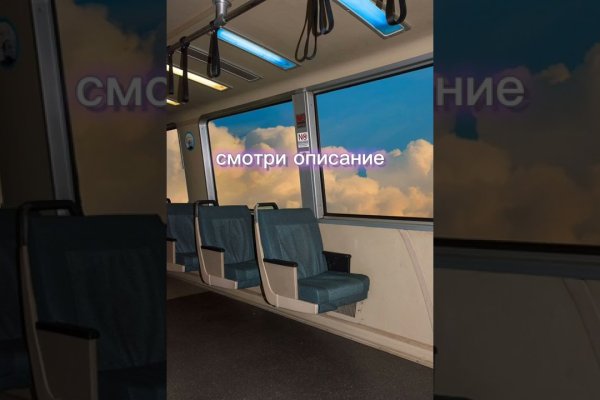 Кракен омг мега