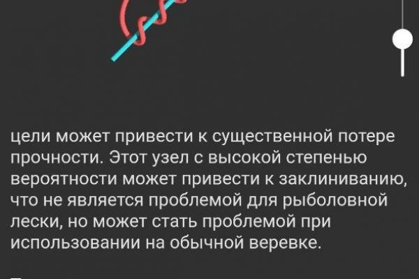 Кракен актуальное зеркало