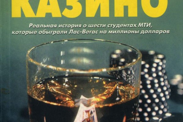Кракена точка нет