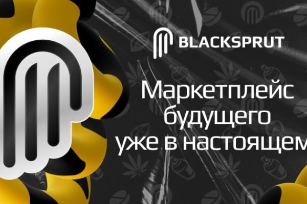 Гидра в даркнете