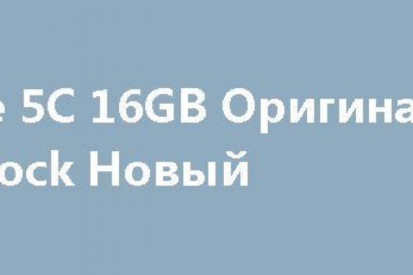 Ссылки зеркала на kraken