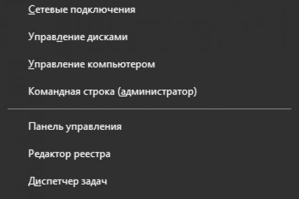 Kraken ссылки актуальные 2025 г
