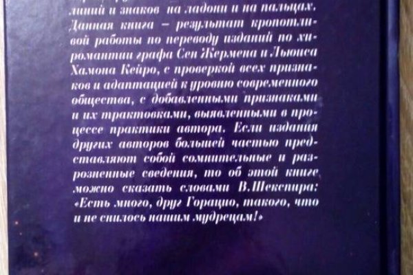 Почему не работает сайт кракен