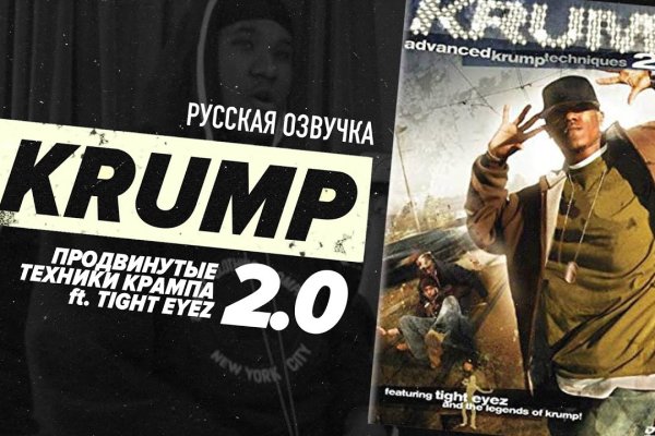 Кракен даркент