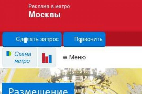 Кракен пишет пользователь не найден