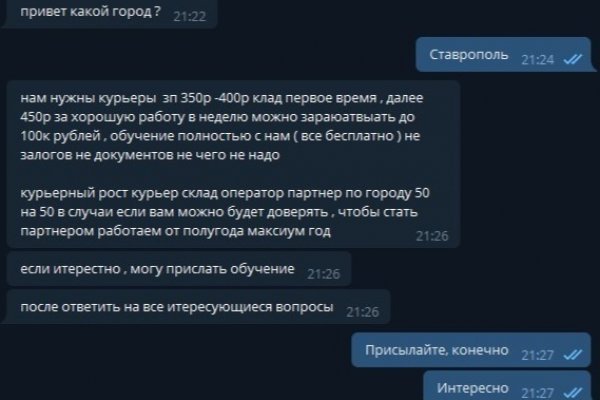 Kraken 15 at сайт