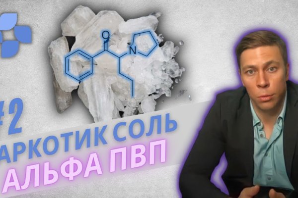 Кракен наркоплощадка