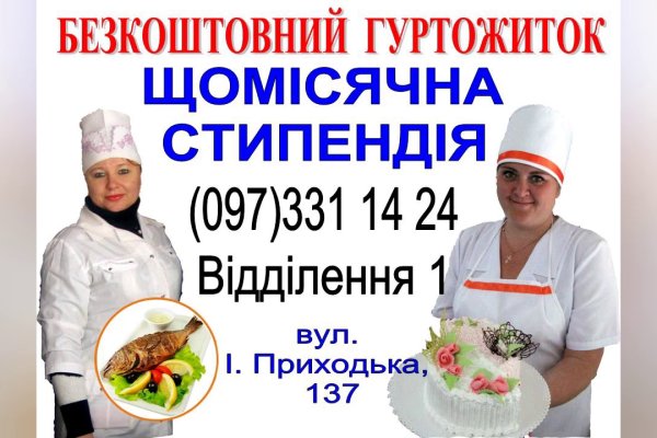 Как открыть ссылку с кракена