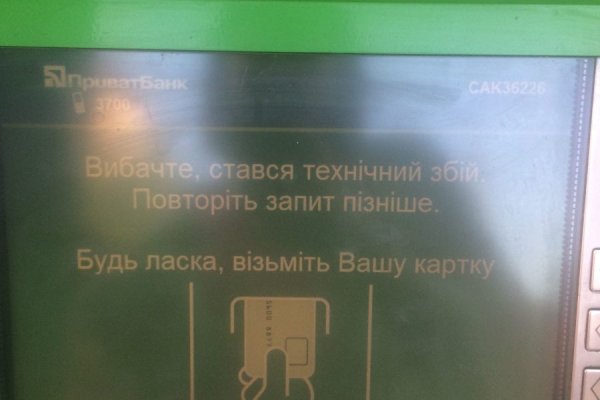 Рабочие ссылки и зеркала кракен