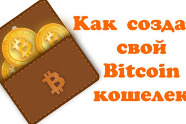 Магазины наркотиков