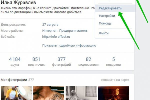 Кракен марке даркнет