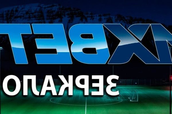 Kraken официальная ссылка