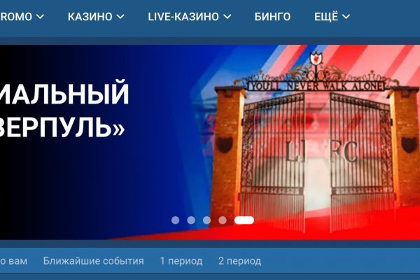 Kraken новая ссылка