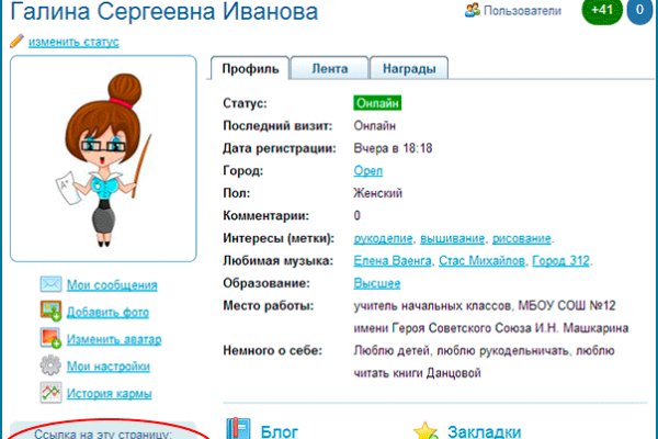 Ссылка кракен kr2web in