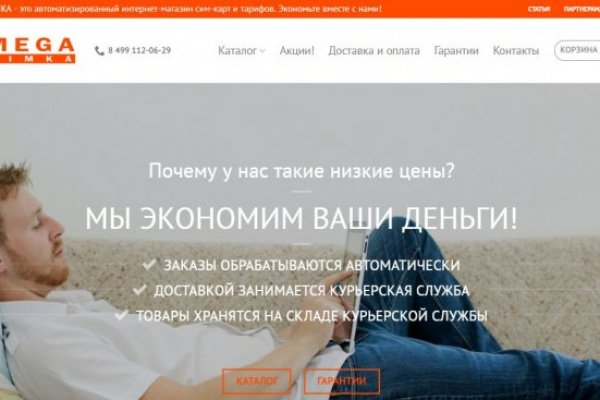 Kraken зеркала gigageek ru
