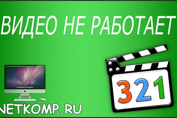 Кракен маркетплейс ссылка
