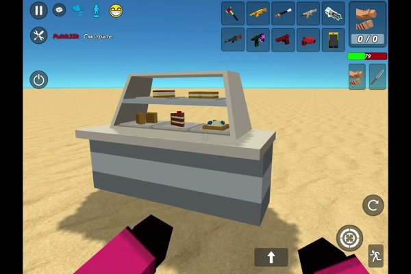 Solaris site